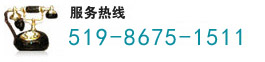 0577-67917059