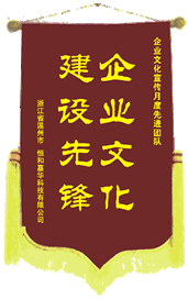 企業文化