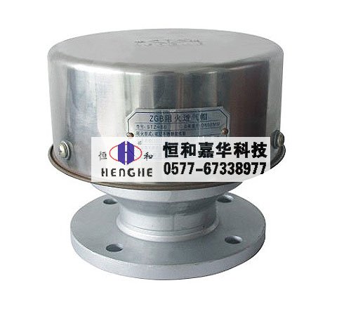 ZGB阻火透氣帽